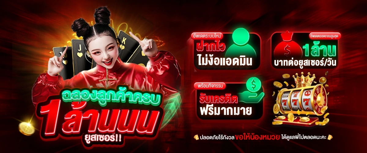 เว็บ หวย ฮานอย 4d